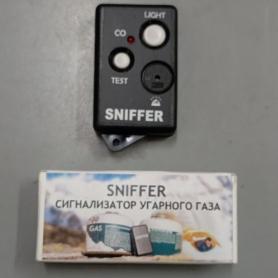 Сигнализатор угарного газа SNIFFER /1/