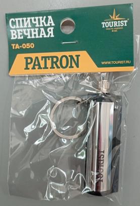 Спичка вечная 