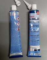 Клей Cosmofen PLUS-S БЕЛЫЙ жидкий пластик 200г/30/